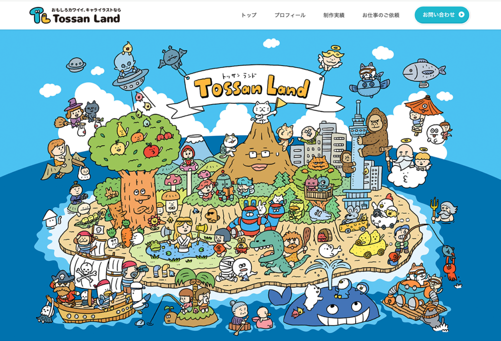 「Tossan Land」公式ホームページ制作の掲載画像
